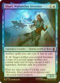 [FOIL] ワカンダの発明家、シュリ/Shuri, Wakandan Inventor 【英語版】 [MSH-青U]