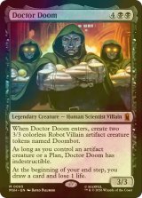 [FOIL] ドクター・ドゥーム/Doctor Doom 【英語版】 [MSH-黒MR]