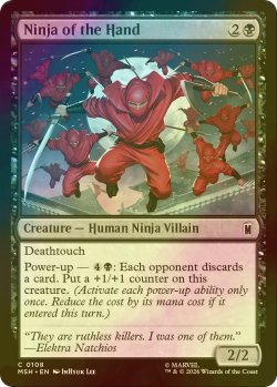 画像1: [FOIL] ザ・ハンドの忍者/Ninja of the Hand 【英語版】 [MSH-黒C]
