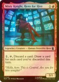 [FOIL] 雇われヒーロー、ミスティ・ナイト/Misty Knight, Hero for Hire 【英語版】 [MSH-赤U]