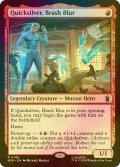 [FOIL] 奔放なる閃影、クイックシルバー/Quicksilver, Brash Blur 【英語版】 [MSH-赤R]