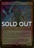 [FOIL] 雷神、ソー/Thor, God of Thunder 【英語版】 [MSH-赤MR]