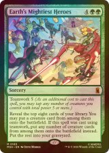[FOIL] 地球最強のヒーローたち/Earth's Mightiest Heroes 【英語版】 [MSH-緑MR]