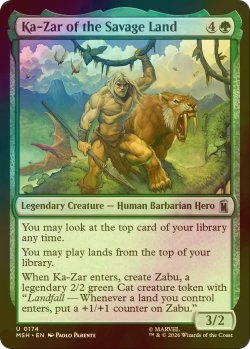 画像1: [FOIL] サヴェッジ・ランドのケイザー/Ka-Zar of the Savage Land 【英語版】 [MSH-緑U]