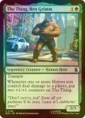 [FOIL] ザ・シング、ベン・グリム/The Thing, Ben Grimm 【英語版】 [MSH-緑U]
