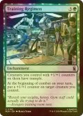 [FOIL] 訓練メニュー/Training Regimen 【英語版】 [MSH-緑U]