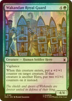 画像1: [FOIL] ワカンダ王室近衛部隊/Wakandan Royal Guard 【英語版】 [MSH-緑C]