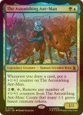 [FOIL] アストニッシング・アントマン/The Astonishing Ant-Man 【英語版】 [MSH-金R]