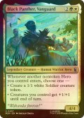 [FOIL] 先陣を行く者、ブラックパンサー/Black Panther, Vanguard 【英語版】 [MSH-金U]