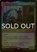 [FOIL] ティ・チャラ王/King T'Challa 【英語版】 [MSH-金MR]