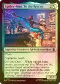 [FOIL] 助けに参上、スパイダーマン/Spider-Man, To the Rescue 【英語版】 [MSH-金U]