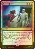 [FOIL] ヴィジョン・クエスト/Vision Quest 【英語版】 [MSH-金R]