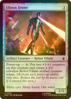 画像1: [FOIL] ウルトロン・ドローン/Ultron Drone 【英語版】 [MSH-灰C]