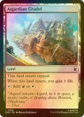 [FOIL] アスガルドの城塞/Asgardian Citadel 【英語版】 [MSH-土地C]