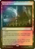 [FOIL] 闇の砦/Dark Fortress 【英語版】 [MSH-土地R]