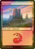 [FOIL] 山/Mountain No.294 【英語版】 [MSH-土地C]