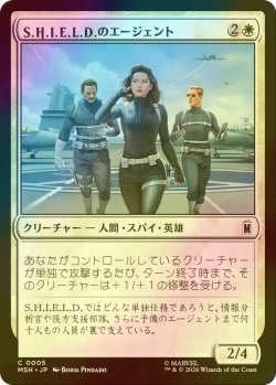 画像1: [FOIL] S.H.I.E.L.D.のエージェント/Agents of S.H.I.E.L.D. 【日本語版】 [MSH-白C]