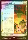 [FOIL] アベンジャーズの始まり/Origin of the Avengers 【日本語版】 [MSH-白R]