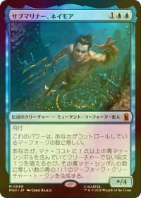 [FOIL] サブマリナー、ネイモア/Namor the Sub-Mariner 【日本語版】 [MSH-青MR]