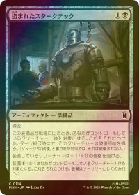 [FOIL] 盗まれたスタークテック/Stolen Stark Tech 【日本語版】 [MSH-黒C]
