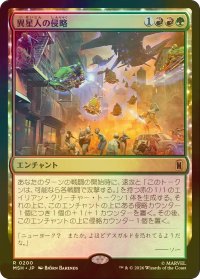 [FOIL] 異星人の侵略/Alien Invasion 【日本語版】 [MSH-金R]