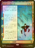 [FOIL] アーマー・ウォーズ/Armor Wars 【日本語版】 [MSH-金R]