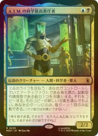 [FOIL] A.I.M.の科学最高責任者/Scientist Supreme of A.I.M. 【日本語版】 [MSH-金R]