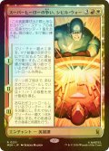 [FOIL] スーパーヒーローの争い、シビル・ウォー/The Super Hero Civil War 【日本語版】 [MSH-金R]