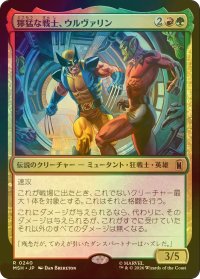 [FOIL] 獰猛な戦士、ウルヴァリン/Wolverine, Fierce Fighter 【日本語版】 [MSH-金R]