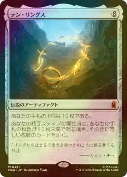 画像1: [FOIL] テン・リングス/The Ten Rings 【日本語版】 [MSH-灰MR]