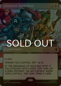 [FOIL] アベンジャーズ・アッセンブル！/Avengers Assemble! (ショーケース版) 【英語版】 [MSH-白MR]