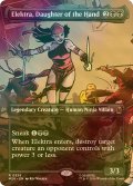 [FOIL] ザ・ハンドのくノ一、エレクトラ/Elektra, Daughter of the Hand No.326 (全面アート版) 【英語版】 [MSH-黒R]