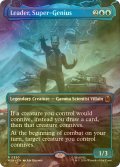 [FOIL] スーパージーニアス、リーダー/Leader, Super-Genius (全面アート版) 【英語版】 [MSH-青R]