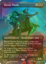 [FOIL] ドクター・ドゥーム/Doctor Doom No.336 (全面アート版) 【英語版】 [MSH-黒MR]