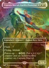 [FOIL] 地球の守護者、キャプテン・マーベル/Captain Marvel, Earth's Protector No.342 (全面アート版) 【英語版】 [MSH-白MR]