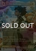 [FOIL] モニカ・ランボー/Monica Rambeau No.345 (全面アート版) 【英語版】 [MSH-白MR]