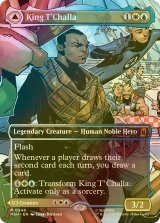 [FOIL] ティ・チャラ王/King T'Challa No.346 (全面アート版) 【英語版】 [MSH-金MR]