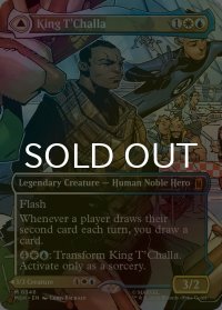 [FOIL] ティ・チャラ王/King T'Challa No.346 (全面アート版) 【英語版】 [MSH-金MR]