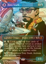 [FOIL] トニー・スターク/Tony Stark No.350 (全面アート版) 【英語版】 [MSH-青MR]