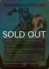 [FOIL] スーパーソルジャー、キャプテン・アメリカ/Captain America, Super-Soldier No.352 (全面アート版) 【英語版】 [MSH-白MR]