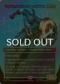 [FOIL] スーパーソルジャー、キャプテン・アメリカ/Captain America, Super-Soldier No.352 (全面アート版) 【英語版】 [MSH-白MR]