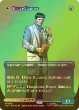 [FOIL] ブルース・バナー/Bruce Banner No.359 (全面アート版) 【英語版】 [MSH-青MR]