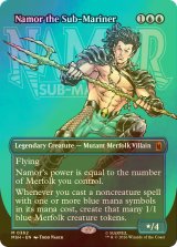 [FOIL] サブマリナー、ネイモア/Namor the Sub-Mariner (全面アート版) 【英語版】 [MSH-青MR]