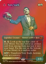 [FOIL] トニー・スターク/Tony Stark No.363 (全面アート版) 【英語版】 [MSH-青MR]