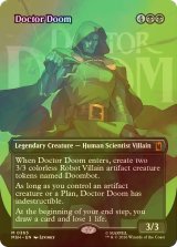 [FOIL] ドクター・ドゥーム/Doctor Doom No.365 (全面アート版) 【英語版】 [MSH-黒MR]