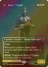 [FOIL] ティ・チャラ王/King T'Challa No.373 (全面アート版) 【英語版】 [MSH-金MR]