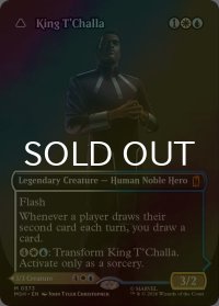 [FOIL] ティ・チャラ王/King T'Challa No.373 (全面アート版) 【英語版】 [MSH-金MR]