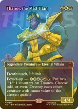 [FOIL] マッドタイタン、サノス/Thanos, the Mad Titan (全面アート版) 【英語版】 [MSH-金MR]