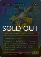 [FOIL] マッドタイタン、サノス/Thanos, the Mad Titan (全面アート版) 【英語版】 [MSH-金MR]