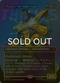画像1: [FOIL] マッドタイタン、サノス/Thanos, the Mad Titan (全面アート版) 【英語版】 [MSH-金MR]